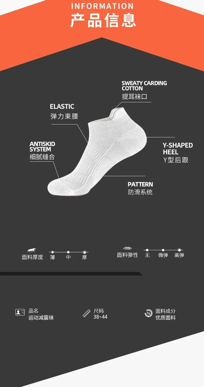 Performance Running Socks | Anti-Friction, Sweat-Wicking, Breathable Sportswear